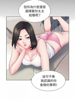 不良二等兵 6-7話_07_09