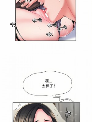 不良二等兵 6-7話_06_11