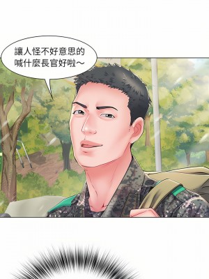 不良二等兵 6-7話_06_05