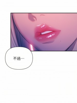 戀愛大富翁 23-24話_23_27