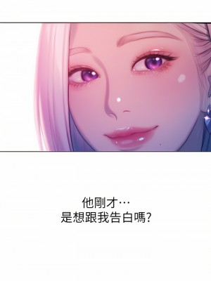 戀愛大富翁 23-24話_23_38