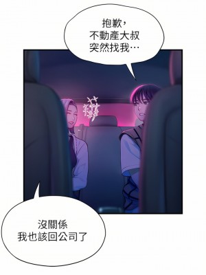 戀愛大富翁 23-24話_23_40