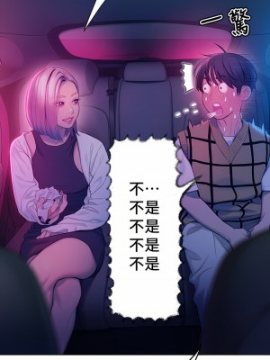 戀愛大富翁 23-24話_23_28