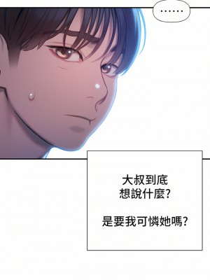 戀愛大富翁 23-24話_24_48