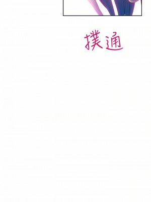 戀愛大富翁 23-24話_23_45