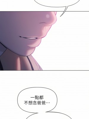 戀愛大富翁 23-24話_24_30