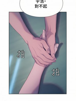 戀愛大富翁 23-24話_24_22