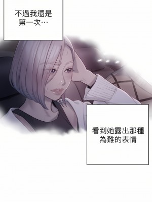 戀愛大富翁 23-24話_23_62