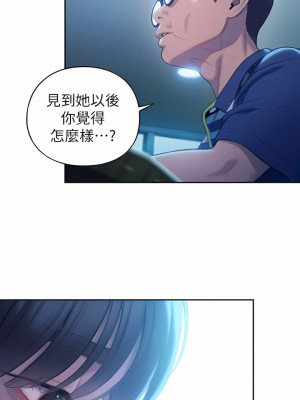 戀愛大富翁 23-24話_24_33