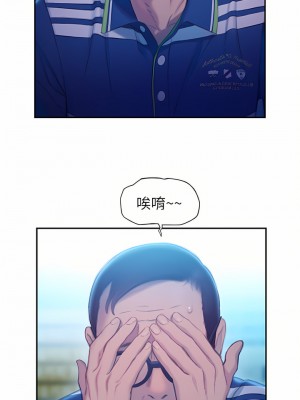 戀愛大富翁 23-24話_24_28