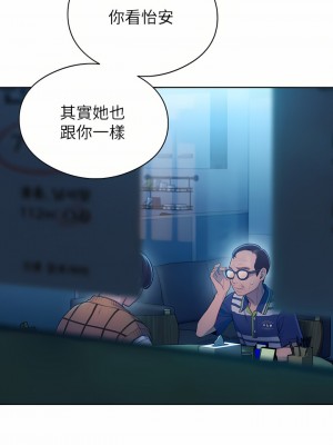 戀愛大富翁 23-24話_24_51