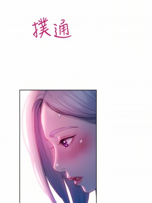 戀愛大富翁 23-24話_23_44