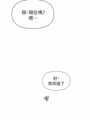 戀愛大富翁 23-24話_23_39