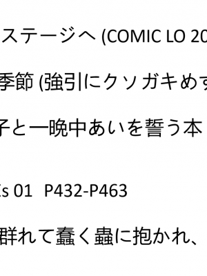 [なでしこさん] 我をイカせてみせるがよい! 後編 [异界小卖部出资&不咕鸟汉化组]_WI2M_188