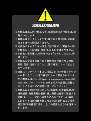 [なでしこさん] ダンジョン・ロンド・ナイト ―淫謀の触蟲異種姦迷宮― [异界小卖部出资汉化]_002_DKM_002