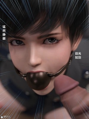 [smallflyingrat（小飛鼠）] 女警煉獄 6_097