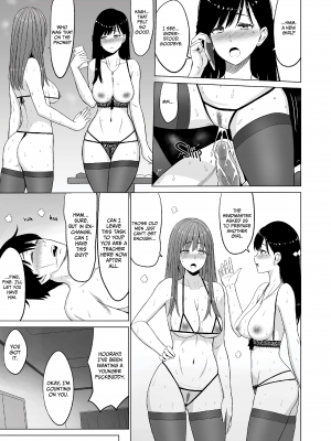 [ネギネギ夫] 淫猥可計学園3〜絶望の島〜｜Obscene Academy 3：Island of Despair (x3200) [Not FAKKU] [Irodori Comics] [無修正]_wnacg14