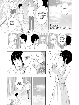 [ヤドクガエル (locon)] 要くんの日常｜Kaname's Everyday Life (x3200) [Irodori Comics] [無修正]_wnacg46