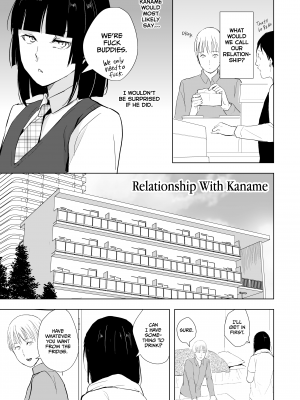 [ヤドクガエル (locon)] 要くんの日常｜Kaname's Everyday Life (x3200) [Irodori Comics] [無修正]_wnacg18