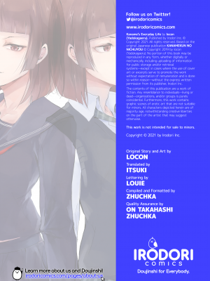 [ヤドクガエル (locon)] 要くんの日常｜Kaname's Everyday Life (x3200) [Irodori Comics] [無修正]_wnacg50