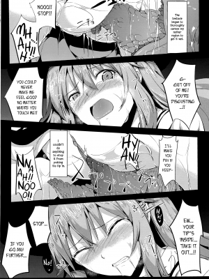 [あぶら畑牧場。 (neropaso)] 天触・壱 (東方Project)｜Tenshoku Ichi (Touhou Project) [English] [無修正]_wnacg14