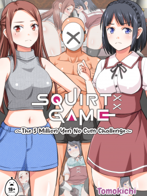 [友毒屋 (友吉)] イキゲーム ～賞金500万円のイキ我慢チャレンジ～｜Squirt Game (x3200 [Irodori Comics] [無修正]