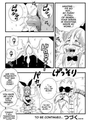 [山本同人] バーニーガール トランスフォーメーション (ドラゴンボール)｜Bunny Girl Transformation (x1800+) [not FAKKU] [無修正]_wnacg20