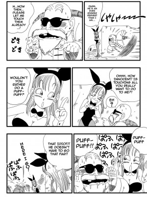 [山本同人] バーニーガール トランスフォーメーション (ドラゴンボール)｜Bunny Girl Transformation (x1800+) [not FAKKU] [無修正]_wnacg07