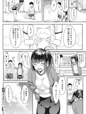 メガストア Vol.3_102