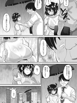 メガストア Vol.3_159