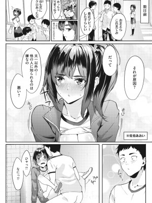 メガストア Vol.3_092