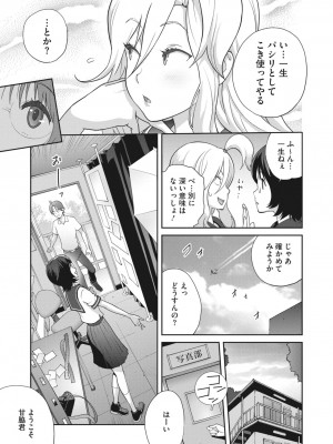 メガストア Vol.3_191