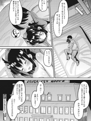 メガストア Vol.3_176