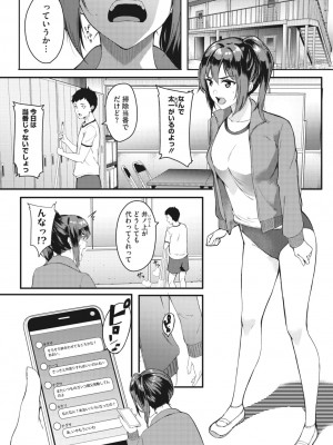 メガストア Vol.3_078