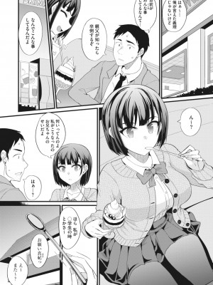 メガストア Vol.3_232