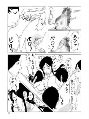 [四畳半書房] いじめられっこの母_12