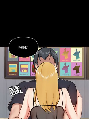 愛打遊戲的姊姊 27-28話_28_14