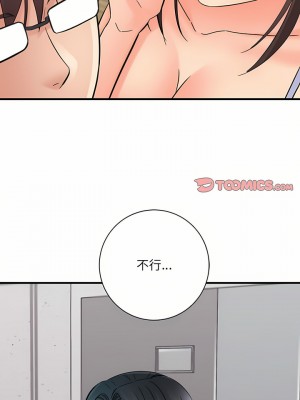 愛上助手 36-37話_37_07