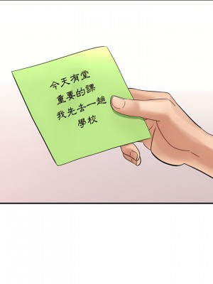 愛上助手 36-37話_36_26