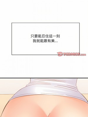 愛上助手 36-37話_36_10