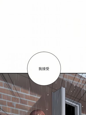 愛上助手 36-37話_37_26