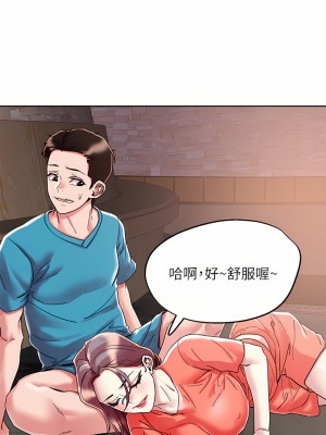 把妹鬼達人 70-71話_71_20