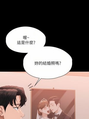 超級公務員 53-54話_54_05