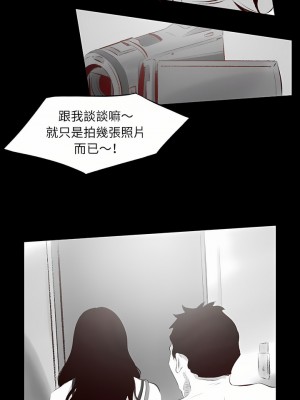 墮落城市 39-40話_39_01