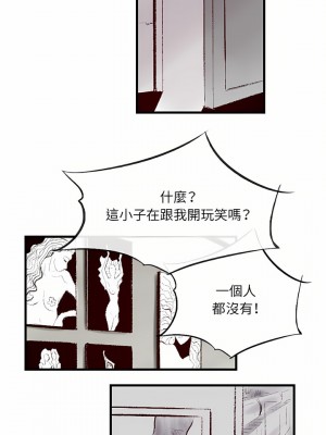 墮落城市 39-40話_39_15