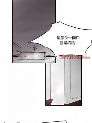 墮落城市 39-40話_40_02