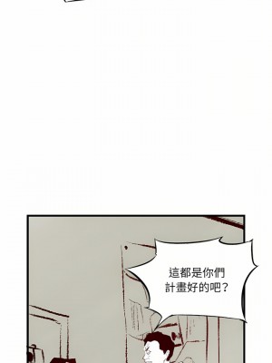 墮落城市 39-40話_39_16