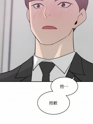 豪門人妻 22-23話_22_06