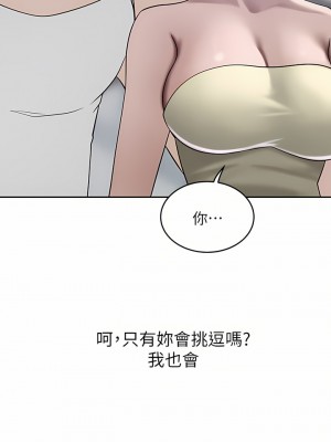 豪門人妻 22-23話_23_29