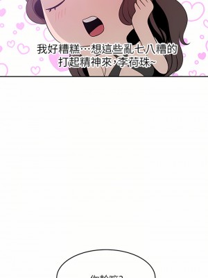 豪門人妻 22-23話_23_18